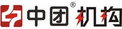 中團機構