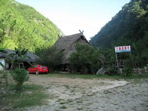 立新自然村 立新自然村