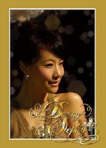 等你約會我 等你約會我