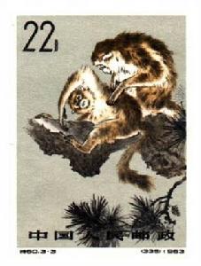 無齒郵票 無齒郵票