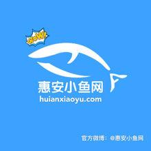 添加惠安小魚網logo展示圖片