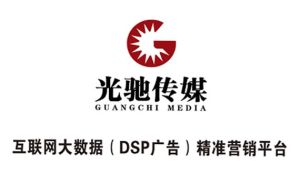 光馳傳媒(北京)有限公司 光馳傳媒(北京)有限公司