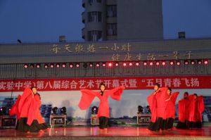 雲南省楚雄天人中學 雲南省楚雄天人中學