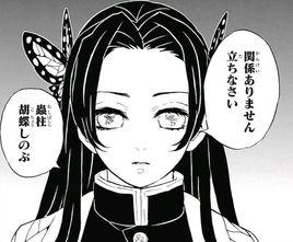 蝴蝶香奈惠 蝴蝶香奈惠