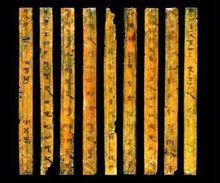 南越國宮署遺址圖4