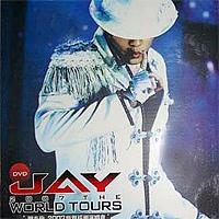 《2007世界巡迴演唱會》