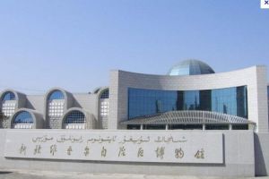 烏魯木齊博物館 烏魯木齊博物館