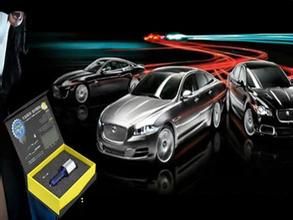 汽車穩壓節油器