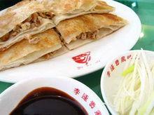 李連貴燻肉大餅