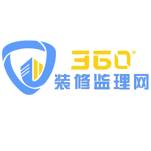 360裝修監理網 360裝修監理網
