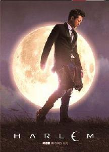 關不掉的月光[庾澄慶專輯]