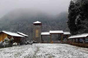 章懷山風景區 章懷山風景區