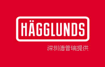HAGGLUNDS