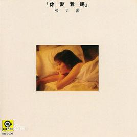 雨在她心中停留 雨在她心中停留