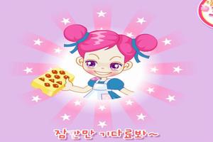 阿Sue做朱古力 阿Sue做朱古力