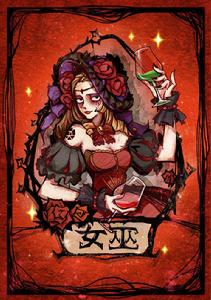 狼人殺[網易代理手遊]