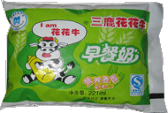 河南三鹿花花牛乳業有限公司