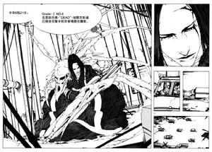 levius[中田春彌創作的漫畫]