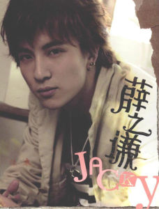 紅塵女子 紅塵女子