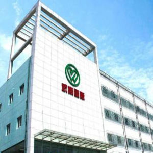 武漢武商量販連鎖有限公司 武漢武商量販連鎖有限公司