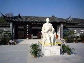 泰州市梅蘭芳紀念館 泰州市梅蘭芳紀念館