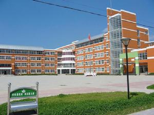 饒陽中學 饒陽中學