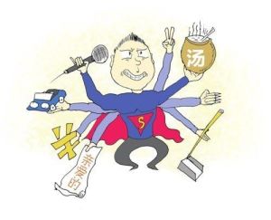 男生必會技能 男生必會技能