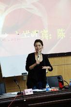 陳果[復旦大學教師]