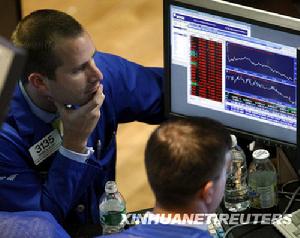 華爾街[金融中心]