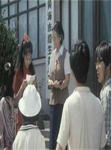 難忘的中學時光 難忘的中學時光