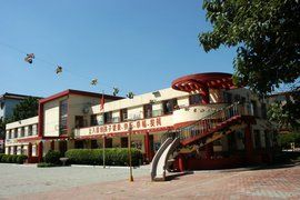 靜海縣直機關第二幼稚園 靜海縣直機關第二幼稚園