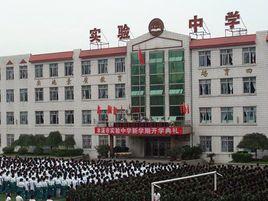 本溪市第十四中學 本溪市第十四中學