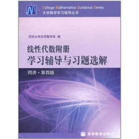 2011年會計從業資格考試夢想成真系列輔導叢書：初級會計電算化應試指南