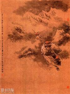 《水滸傳》第九回