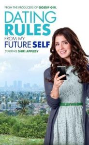 來自未來的簡訊 來自未來的簡訊