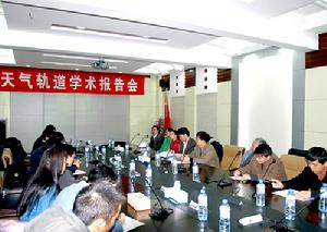 （圖）黑龍江省氣象局