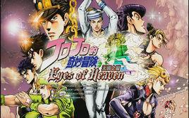 JOJO奇妙冒險[A.P.P.P.製作日本OVA動畫]