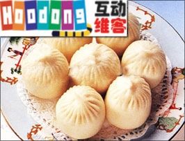 冬菜包子 冬菜包子