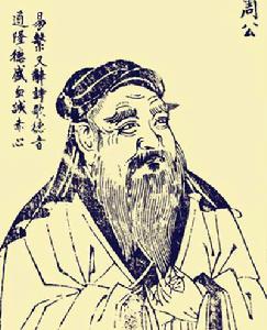 周公[2014年中國電影]