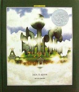 7號夢工廠 7號夢工廠