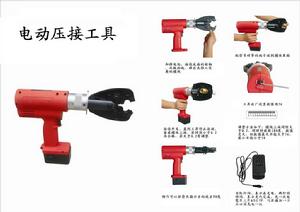 電動壓接鉗 電動壓接鉗