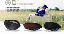 睡眠眼罩