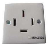三孔插座