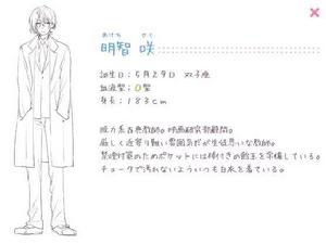 告白實行委員會[告白實行委員會～戀愛系列～]