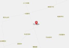 乃只蓋鄉 乃只蓋鄉