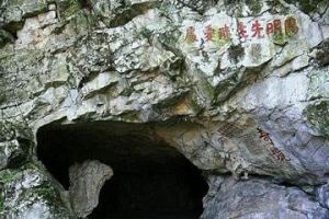 修文陽明洞文物陳列室