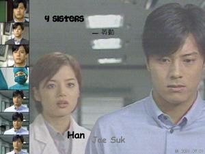 醫家四姐妹 醫家四姐妹