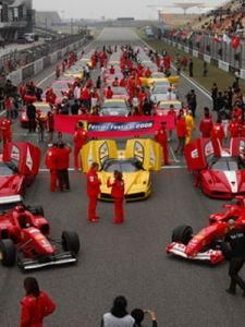 法拉利車隊 法拉利車隊