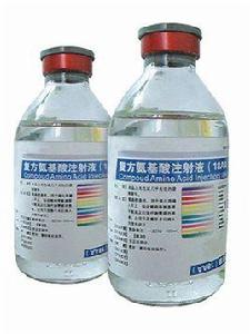 複方胺基酸注射液18aa 複方胺基酸注射液18aa