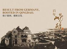 青島嶗山礦泉水有限公司